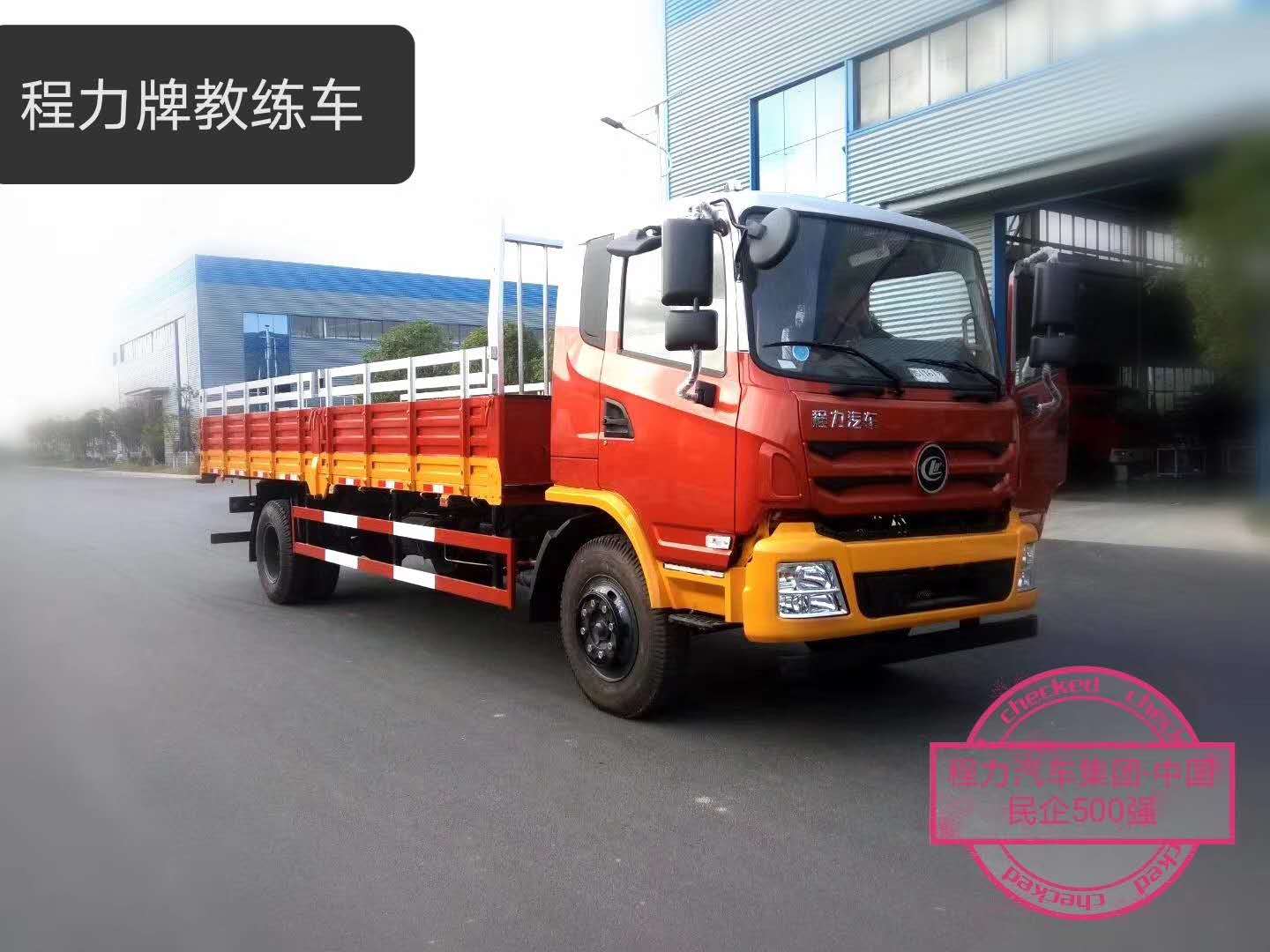 程力CL5120XLHA5平頭九米b2教練車圖片